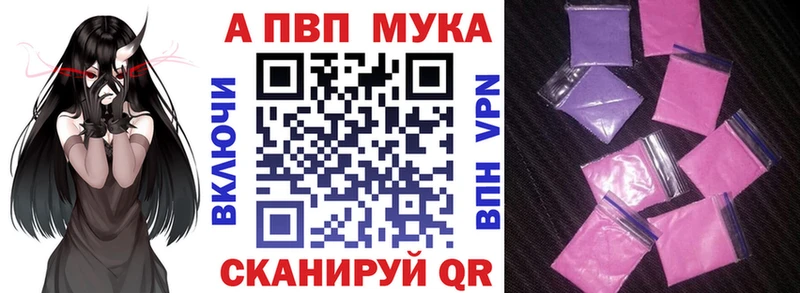 Купить  Новомосковск  A-PVP СК КРИС 