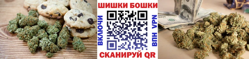 Купить  Новомосковск  Cannafood марихуана 