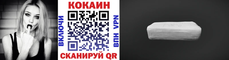 Cocaine Боливия  Купить  Новомосковск 