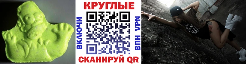 Купить где  Новомосковск  Ecstasy MDMA 