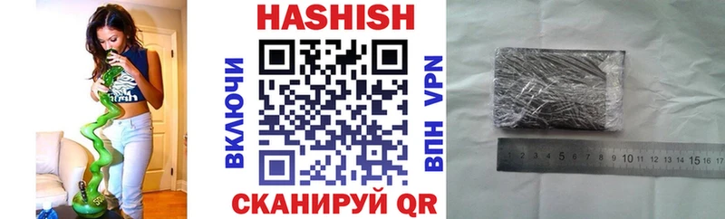 ГАШИШ AMNESIA HAZE  Купить закладки  Новомосковск 