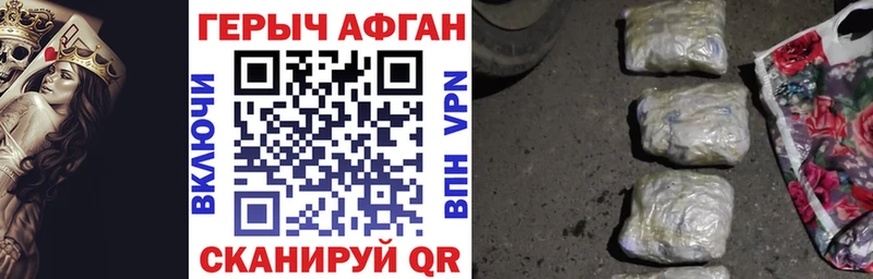 Купить закладки  Новомосковск  ГЕРОИН герыч 