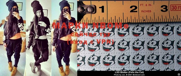 альфа пвп VHQ Осташков