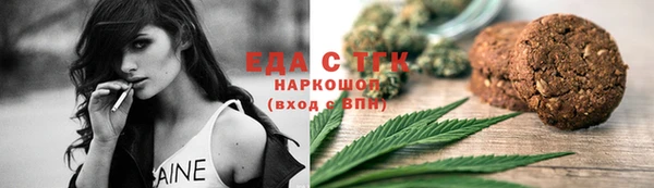 PSILOCYBIN Осинники