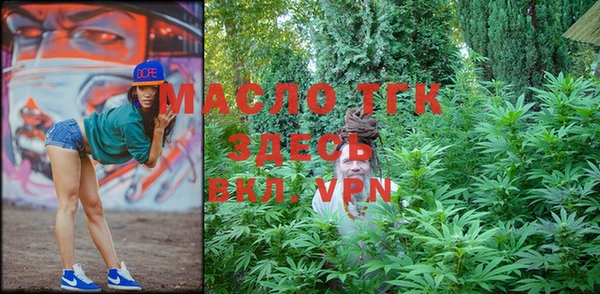 альфа пвп VHQ Осташков