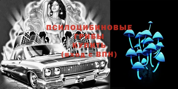 альфа пвп VHQ Осташков