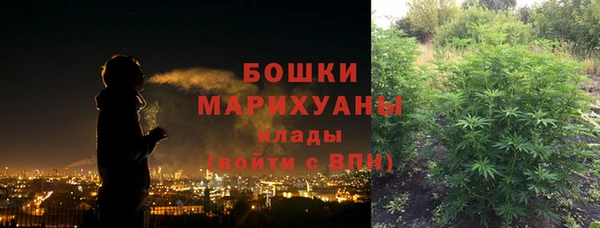 альфа пвп VHQ Осташков