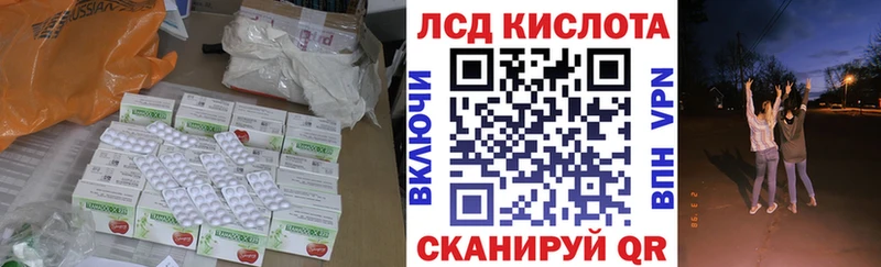 Купить закладки  Новомосковск  ЛСД экстази кислота 